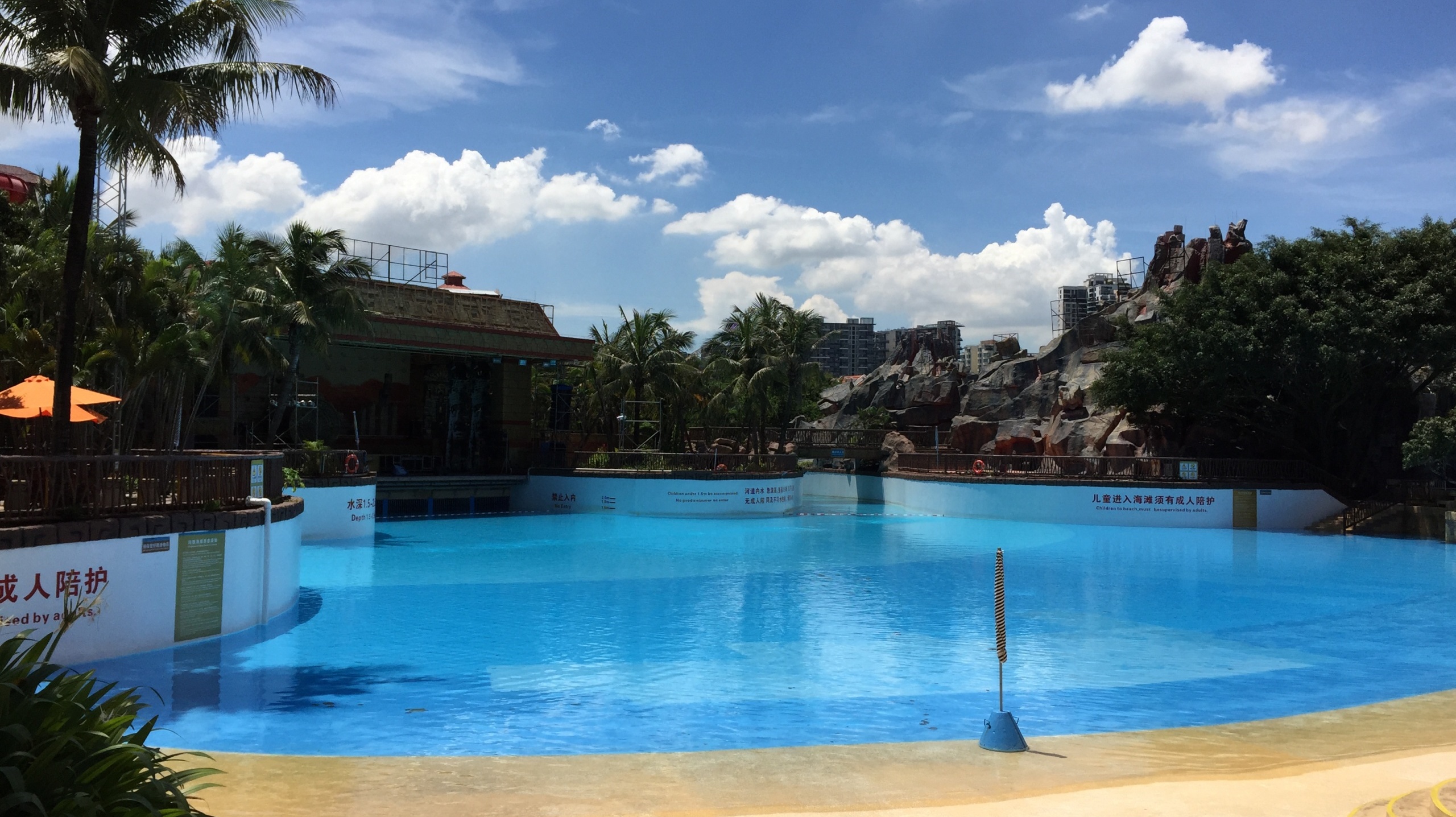 Wave Pool, Happy Valley OCT Shenzhen, China