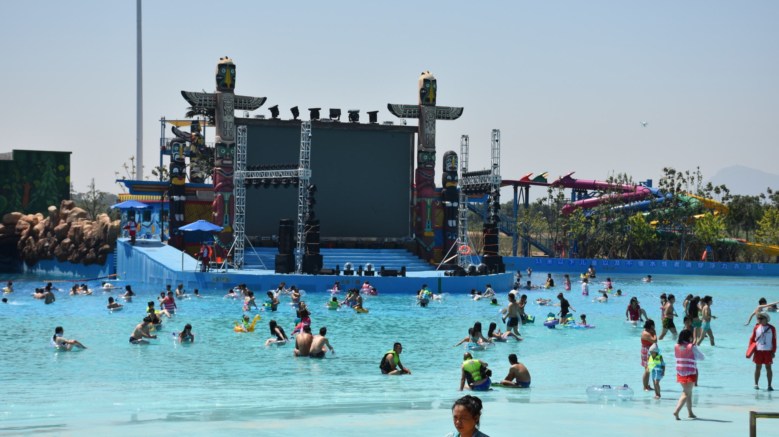 Abyss, Happy Oceans Water Park, Henan, China