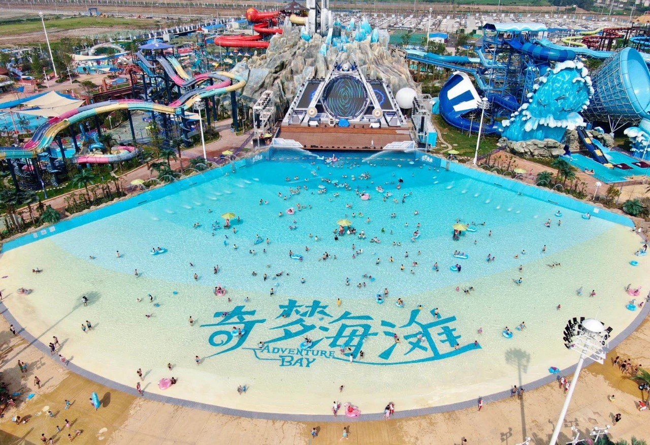 Double Wave Pool, OCT Xiangyang, Xiangyang, China