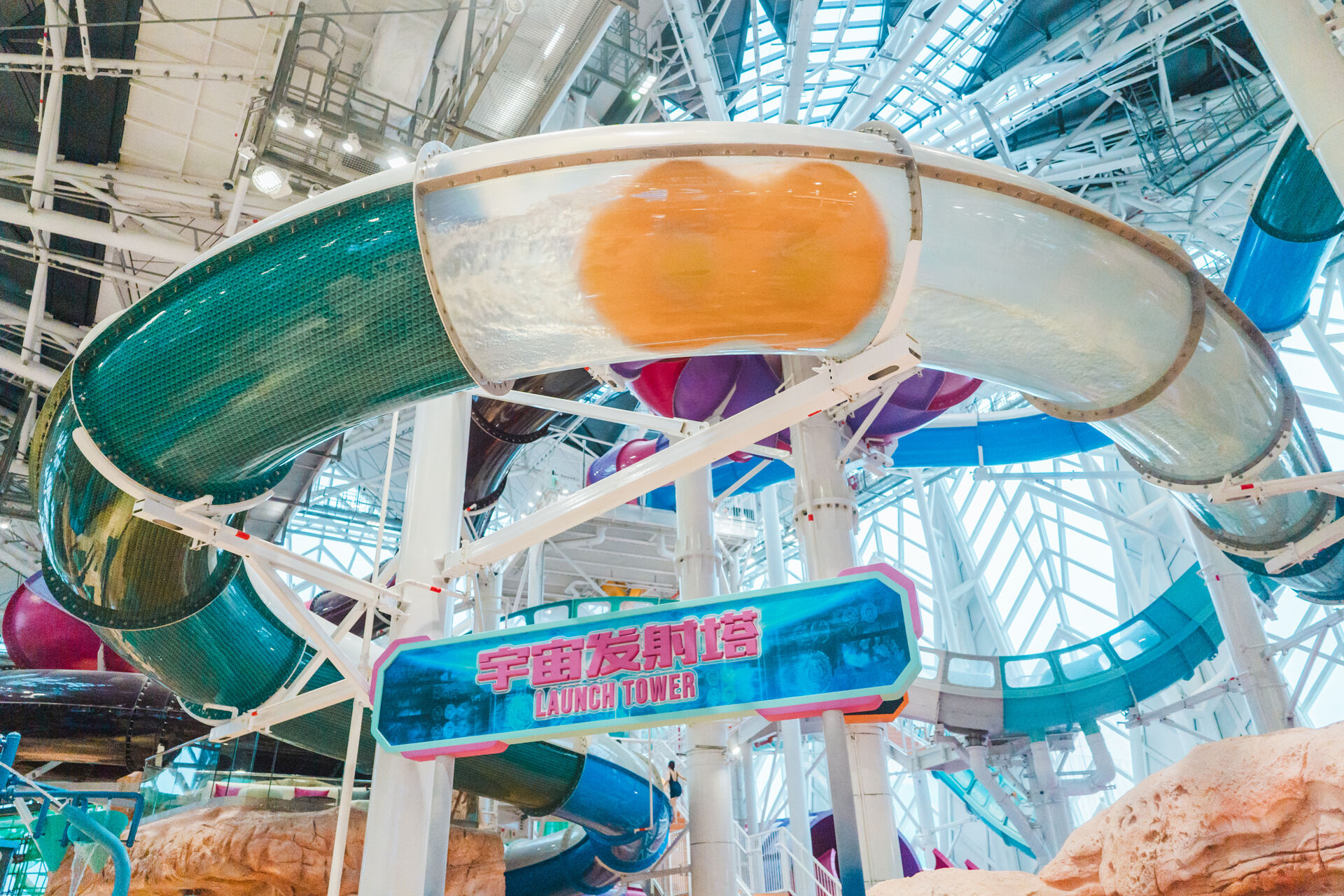 Tailspin-Veiling-Studio-City-Water-Park-Macau-China-Photo06-1